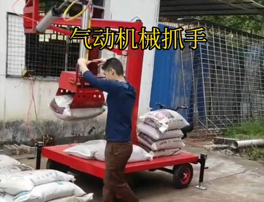 扶风县机械抓手可伸缩饲料抓袋机原理机械抓手甘蔗毛竹抓机械抓手助力机械臂